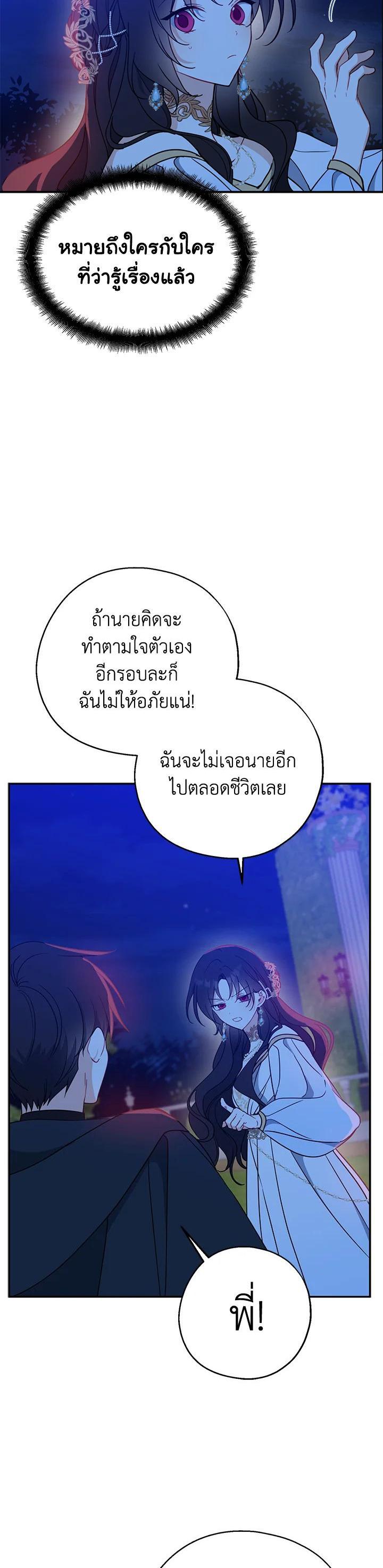 Manga-lc-com อ่านมังงะ อ่านการ์ตูน ออนไลน์ ฟรี Here Comes the Silver Spoon! อ้าปากสิคะ เดี๋ยวฉันป้อนด้วยช้อนทอง ตอนที่ 1 2 3 4 5 6 7 8 9 10 11 12 13 14 ฟรี ไม่มีโฆษณา Manga-lc - อ่าน มังงะ อ่าน การ์ตูน ออนไลน์ อ่านมังงะ ฟรี