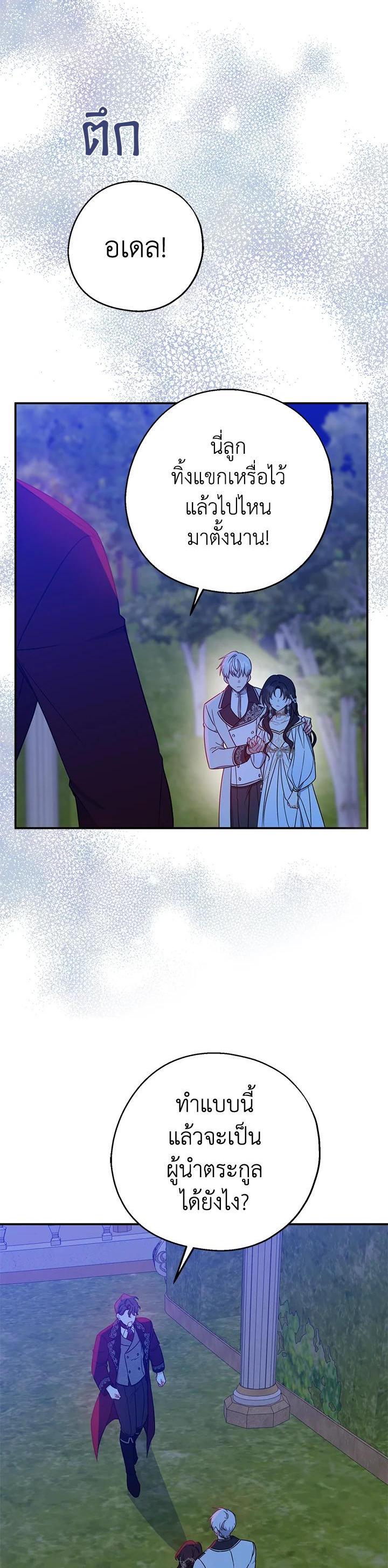 Manga-lc-com อ่านมังงะ อ่านการ์ตูน ออนไลน์ ฟรี Here Comes the Silver Spoon! อ้าปากสิคะ เดี๋ยวฉันป้อนด้วยช้อนทอง ตอนที่ 1 2 3 4 5 6 7 8 9 10 11 12 13 14 ฟรี ไม่มีโฆษณา Manga-lc - อ่าน มังงะ อ่าน การ์ตูน ออนไลน์ อ่านมังงะ ฟรี