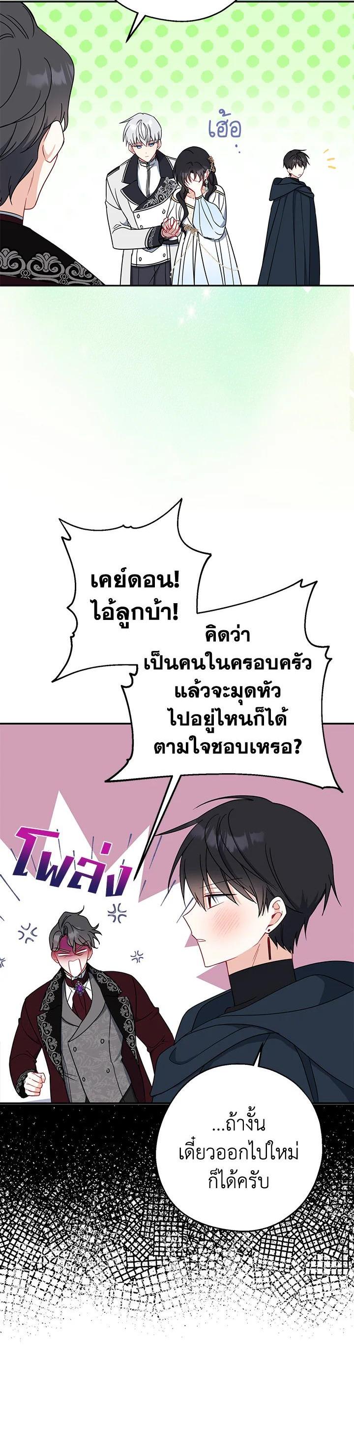 Manga-lc-com อ่านมังงะ อ่านการ์ตูน ออนไลน์ ฟรี Here Comes the Silver Spoon! อ้าปากสิคะ เดี๋ยวฉันป้อนด้วยช้อนทอง ตอนที่ 1 2 3 4 5 6 7 8 9 10 11 12 13 14 ฟรี ไม่มีโฆษณา Manga-lc - อ่าน มังงะ อ่าน การ์ตูน ออนไลน์ อ่านมังงะ ฟรี