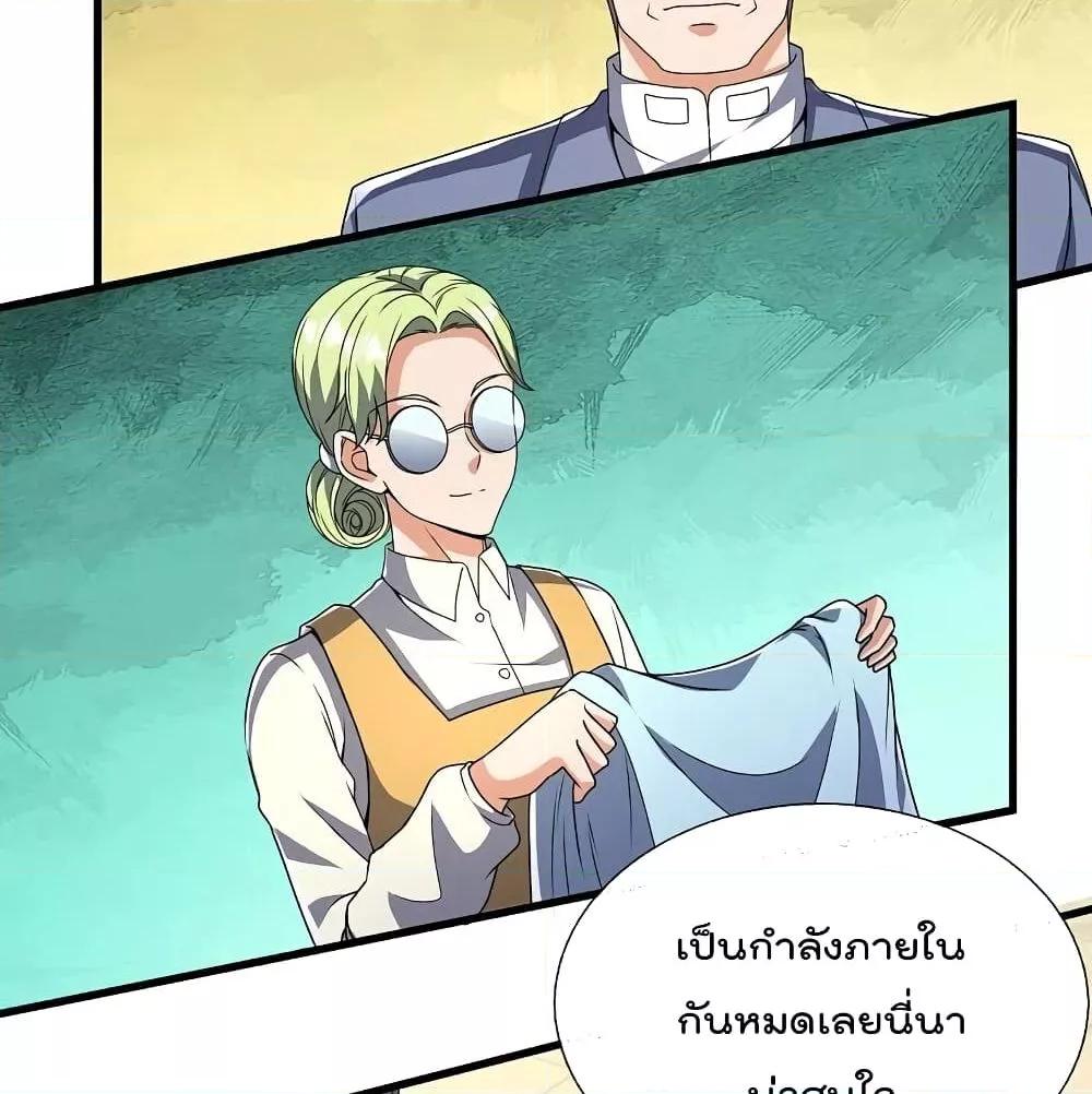 Manga-lc-com อ่านมังงะ อ่านการ์ตูน ออนไลน์ ฟรี TheLegendGod ตอนที่ 1 2 3 4 5 6 7 8 9 10 11 12 13 14 ฟรี ไม่มีโฆษณา Manga-lc - อ่าน มังงะ อ่าน การ์ตูน ออนไลน์ อ่านมังงะ ฟรี