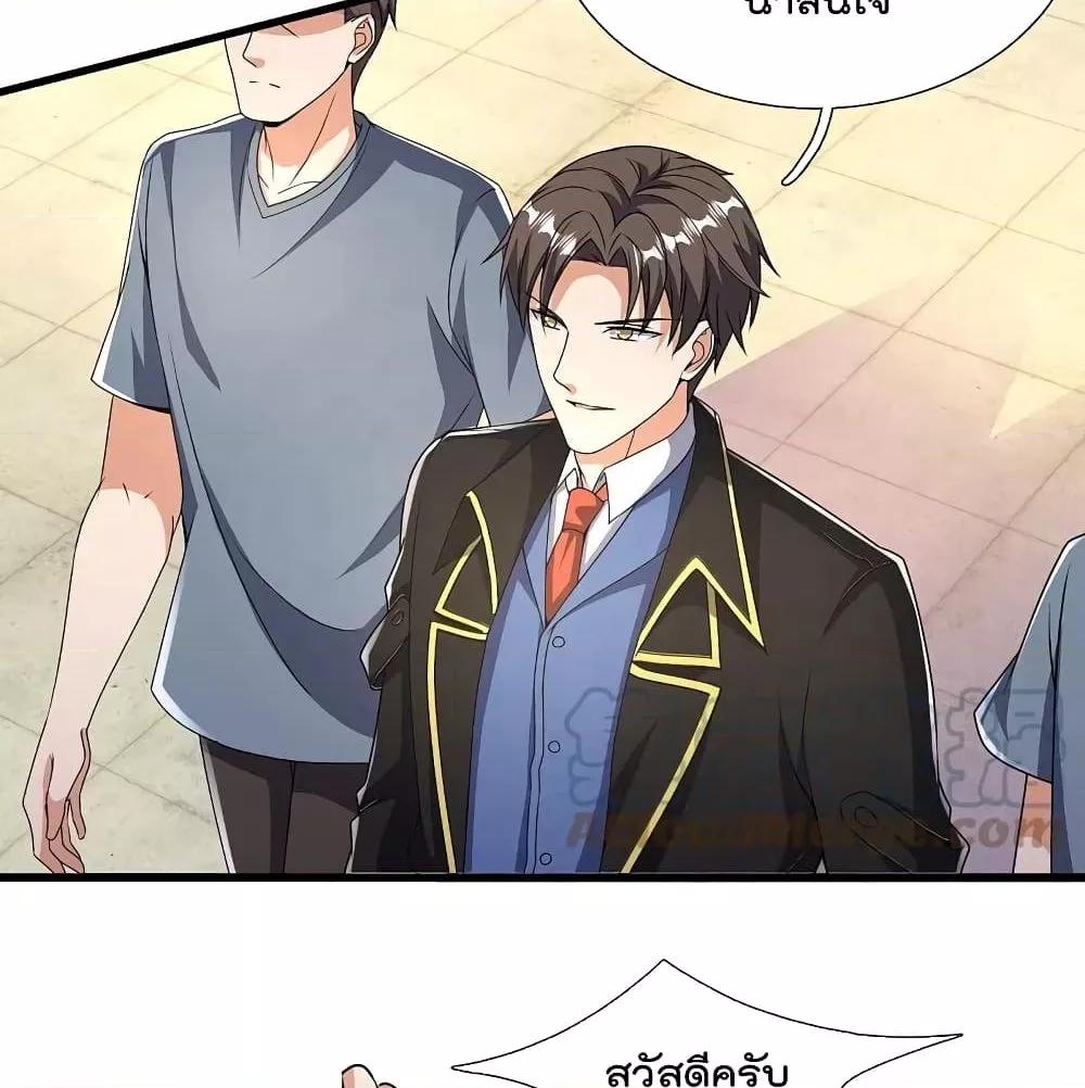Manga-lc-com อ่านมังงะ อ่านการ์ตูน ออนไลน์ ฟรี TheLegendGod ตอนที่ 1 2 3 4 5 6 7 8 9 10 11 12 13 14 ฟรี ไม่มีโฆษณา Manga-lc - อ่าน มังงะ อ่าน การ์ตูน ออนไลน์ อ่านมังงะ ฟรี