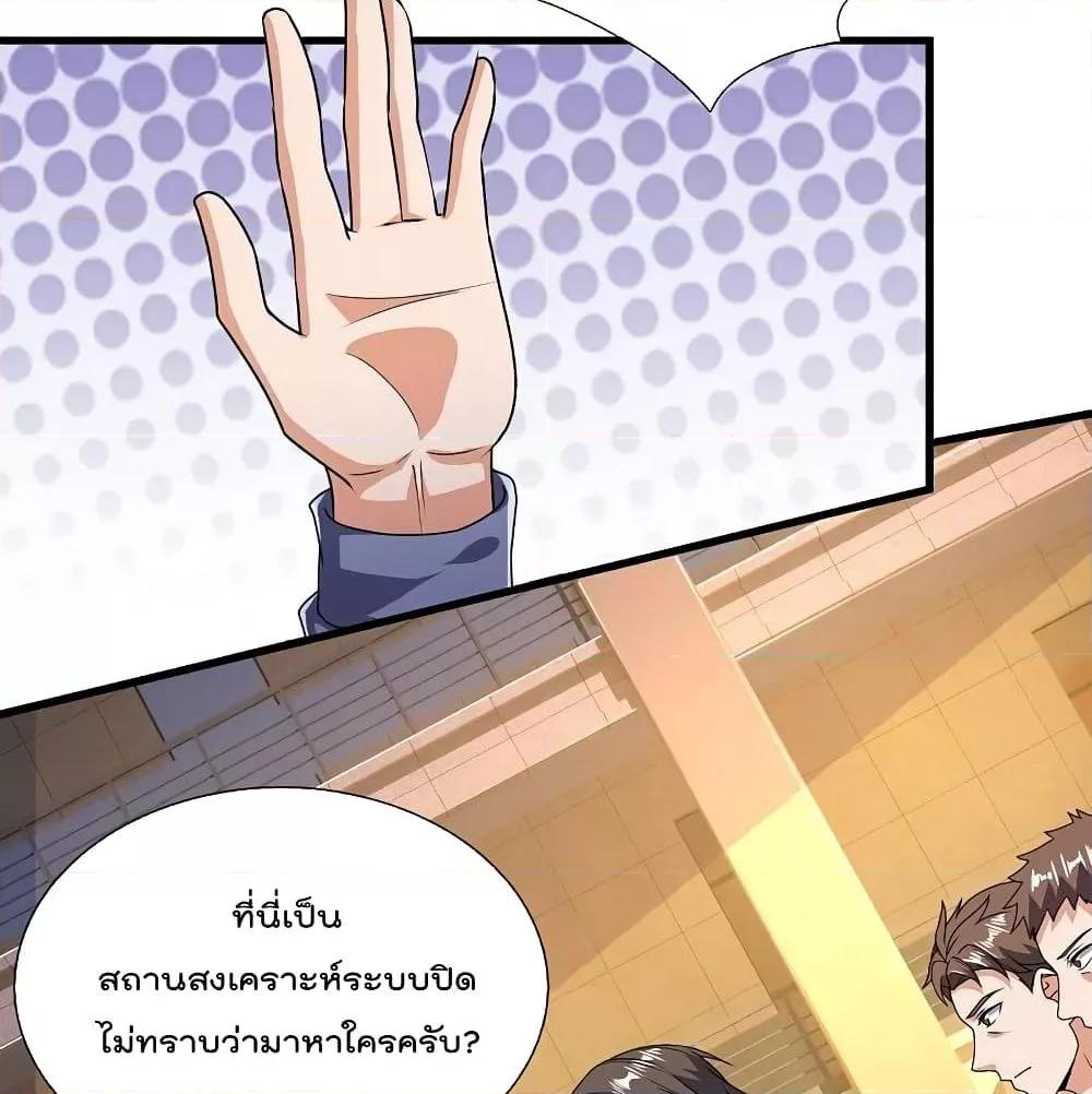 Manga-lc-com อ่านมังงะ อ่านการ์ตูน ออนไลน์ ฟรี TheLegendGod ตอนที่ 1 2 3 4 5 6 7 8 9 10 11 12 13 14 ฟรี ไม่มีโฆษณา Manga-lc - อ่าน มังงะ อ่าน การ์ตูน ออนไลน์ อ่านมังงะ ฟรี