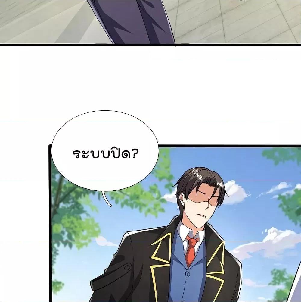 Manga-lc-com อ่านมังงะ อ่านการ์ตูน ออนไลน์ ฟรี TheLegendGod ตอนที่ 1 2 3 4 5 6 7 8 9 10 11 12 13 14 ฟรี ไม่มีโฆษณา Manga-lc - อ่าน มังงะ อ่าน การ์ตูน ออนไลน์ อ่านมังงะ ฟรี