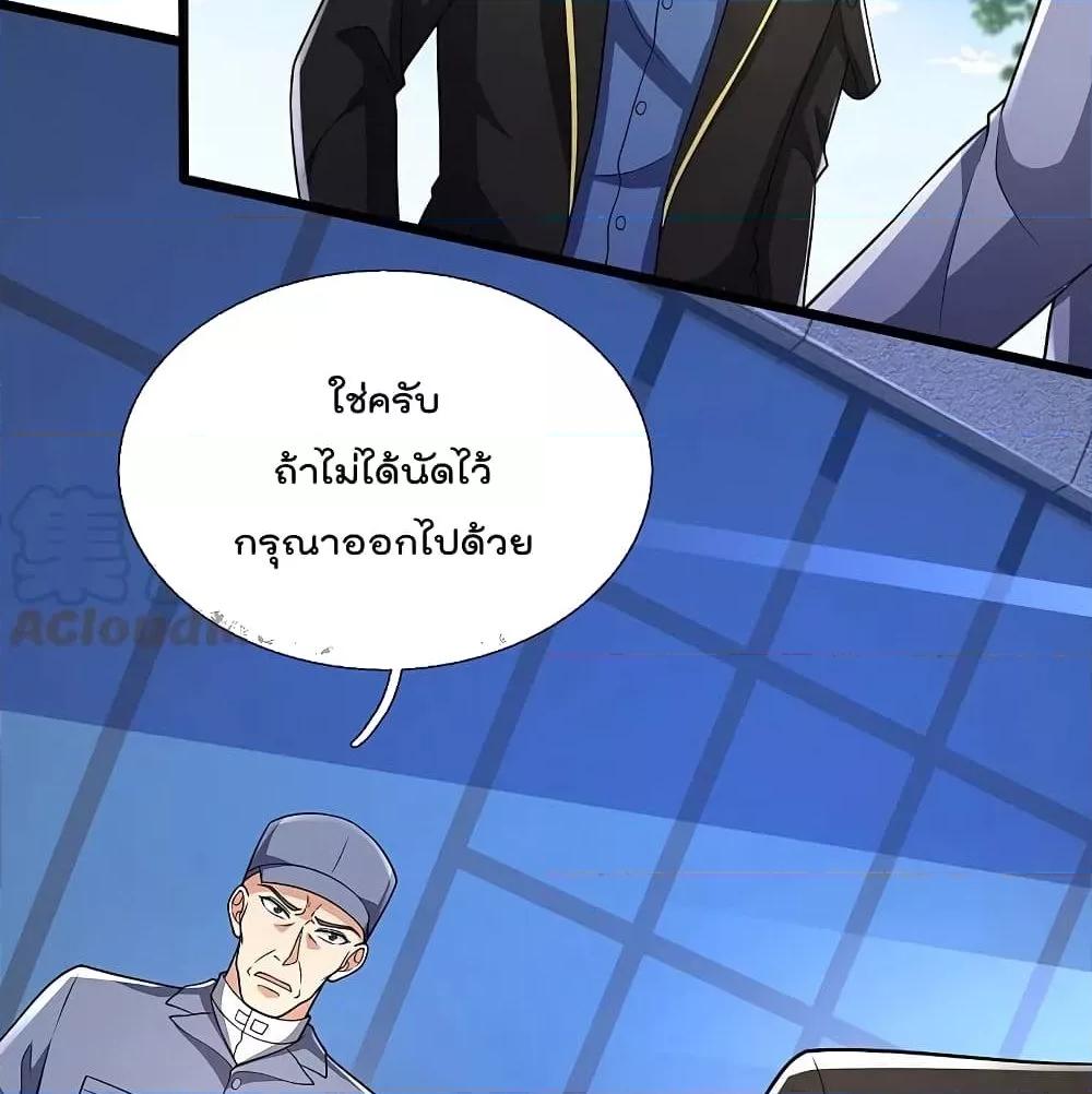 Manga-lc-com อ่านมังงะ อ่านการ์ตูน ออนไลน์ ฟรี TheLegendGod ตอนที่ 1 2 3 4 5 6 7 8 9 10 11 12 13 14 ฟรี ไม่มีโฆษณา Manga-lc - อ่าน มังงะ อ่าน การ์ตูน ออนไลน์ อ่านมังงะ ฟรี