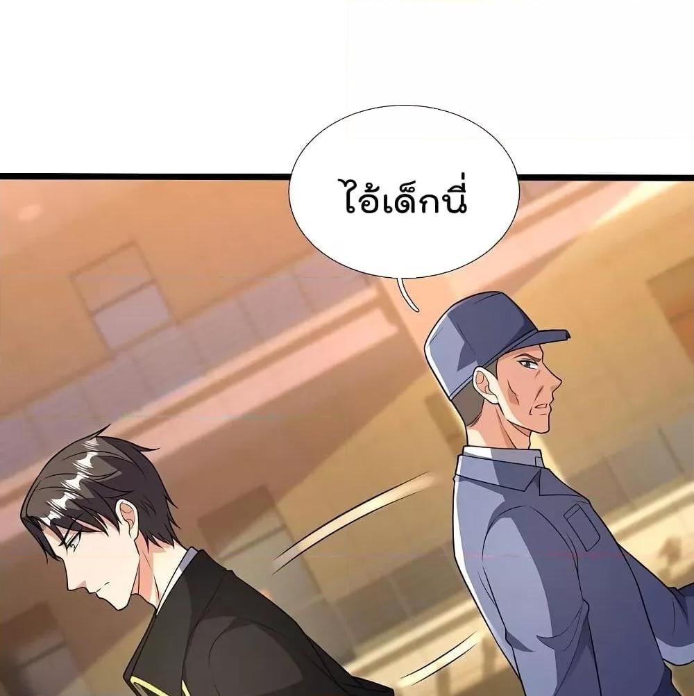 Manga-lc-com อ่านมังงะ อ่านการ์ตูน ออนไลน์ ฟรี TheLegendGod ตอนที่ 1 2 3 4 5 6 7 8 9 10 11 12 13 14 ฟรี ไม่มีโฆษณา Manga-lc - อ่าน มังงะ อ่าน การ์ตูน ออนไลน์ อ่านมังงะ ฟรี