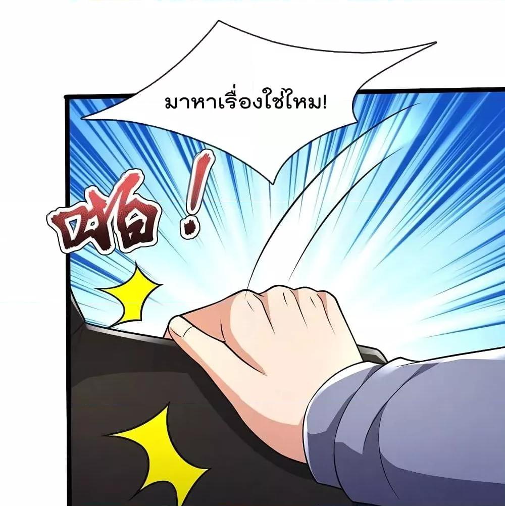 Manga-lc-com อ่านมังงะ อ่านการ์ตูน ออนไลน์ ฟรี TheLegendGod ตอนที่ 1 2 3 4 5 6 7 8 9 10 11 12 13 14 ฟรี ไม่มีโฆษณา Manga-lc - อ่าน มังงะ อ่าน การ์ตูน ออนไลน์ อ่านมังงะ ฟรี