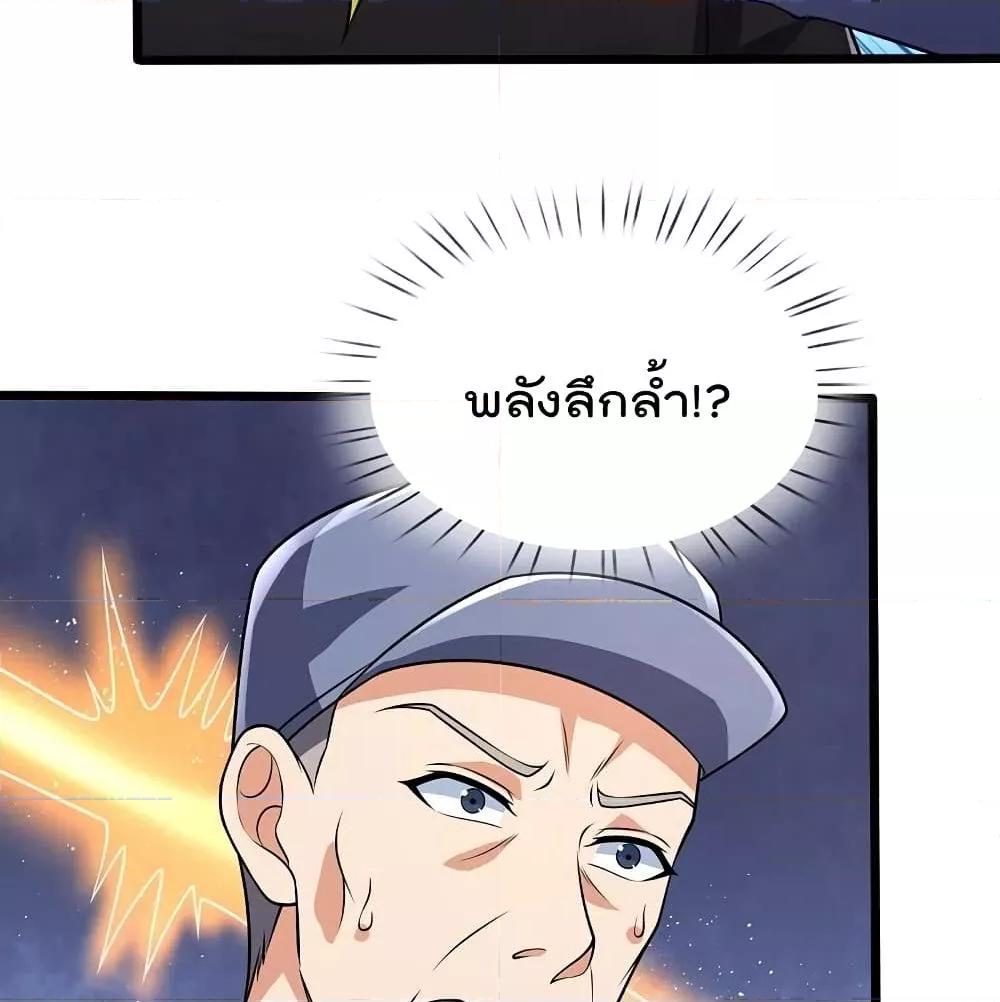 Manga-lc-com อ่านมังงะ อ่านการ์ตูน ออนไลน์ ฟรี TheLegendGod ตอนที่ 1 2 3 4 5 6 7 8 9 10 11 12 13 14 ฟรี ไม่มีโฆษณา Manga-lc - อ่าน มังงะ อ่าน การ์ตูน ออนไลน์ อ่านมังงะ ฟรี