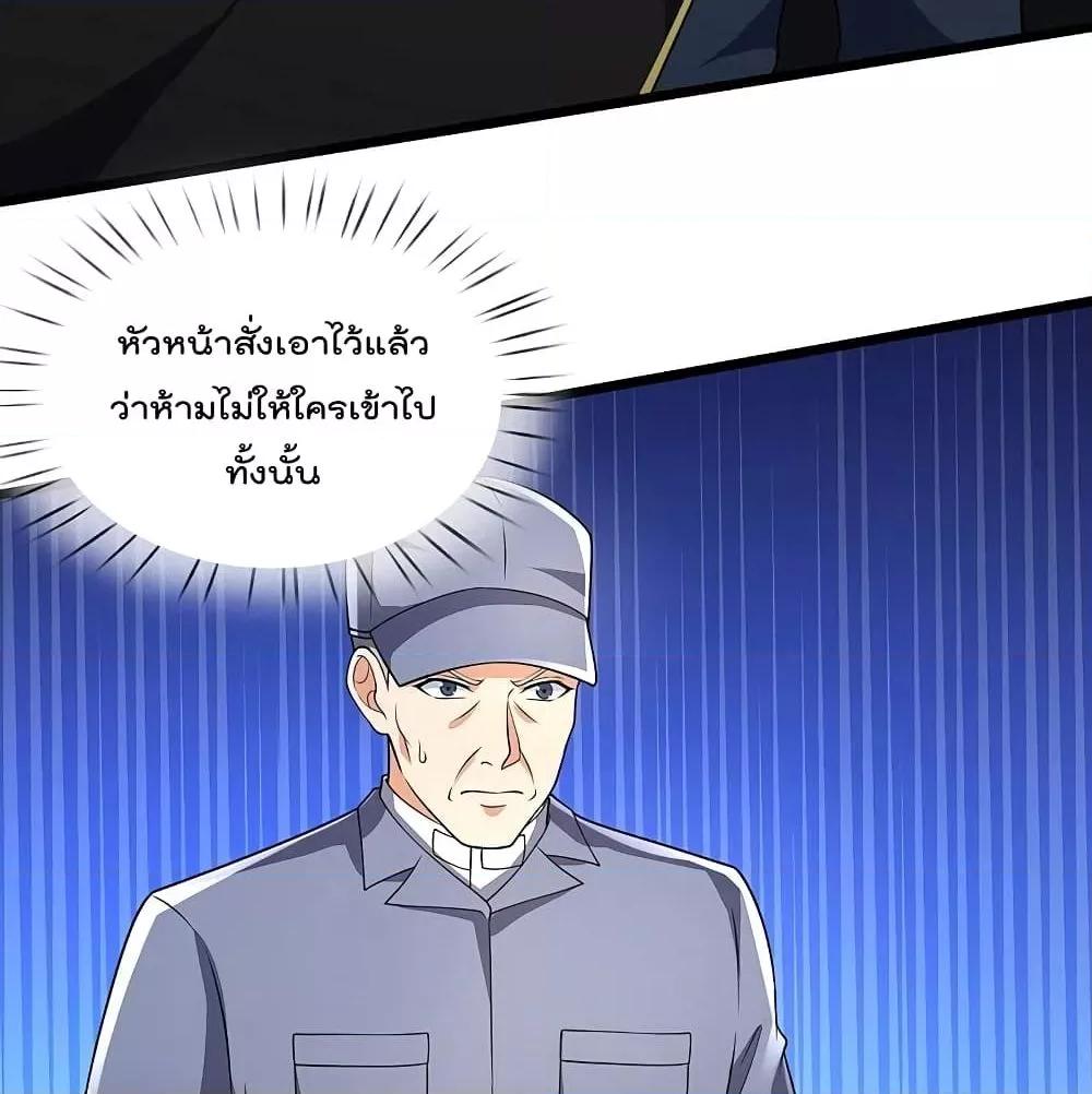 Manga-lc-com อ่านมังงะ อ่านการ์ตูน ออนไลน์ ฟรี TheLegendGod ตอนที่ 1 2 3 4 5 6 7 8 9 10 11 12 13 14 ฟรี ไม่มีโฆษณา Manga-lc - อ่าน มังงะ อ่าน การ์ตูน ออนไลน์ อ่านมังงะ ฟรี