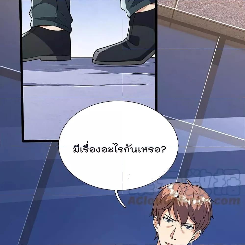 Manga-lc-com อ่านมังงะ อ่านการ์ตูน ออนไลน์ ฟรี TheLegendGod ตอนที่ 1 2 3 4 5 6 7 8 9 10 11 12 13 14 ฟรี ไม่มีโฆษณา Manga-lc - อ่าน มังงะ อ่าน การ์ตูน ออนไลน์ อ่านมังงะ ฟรี