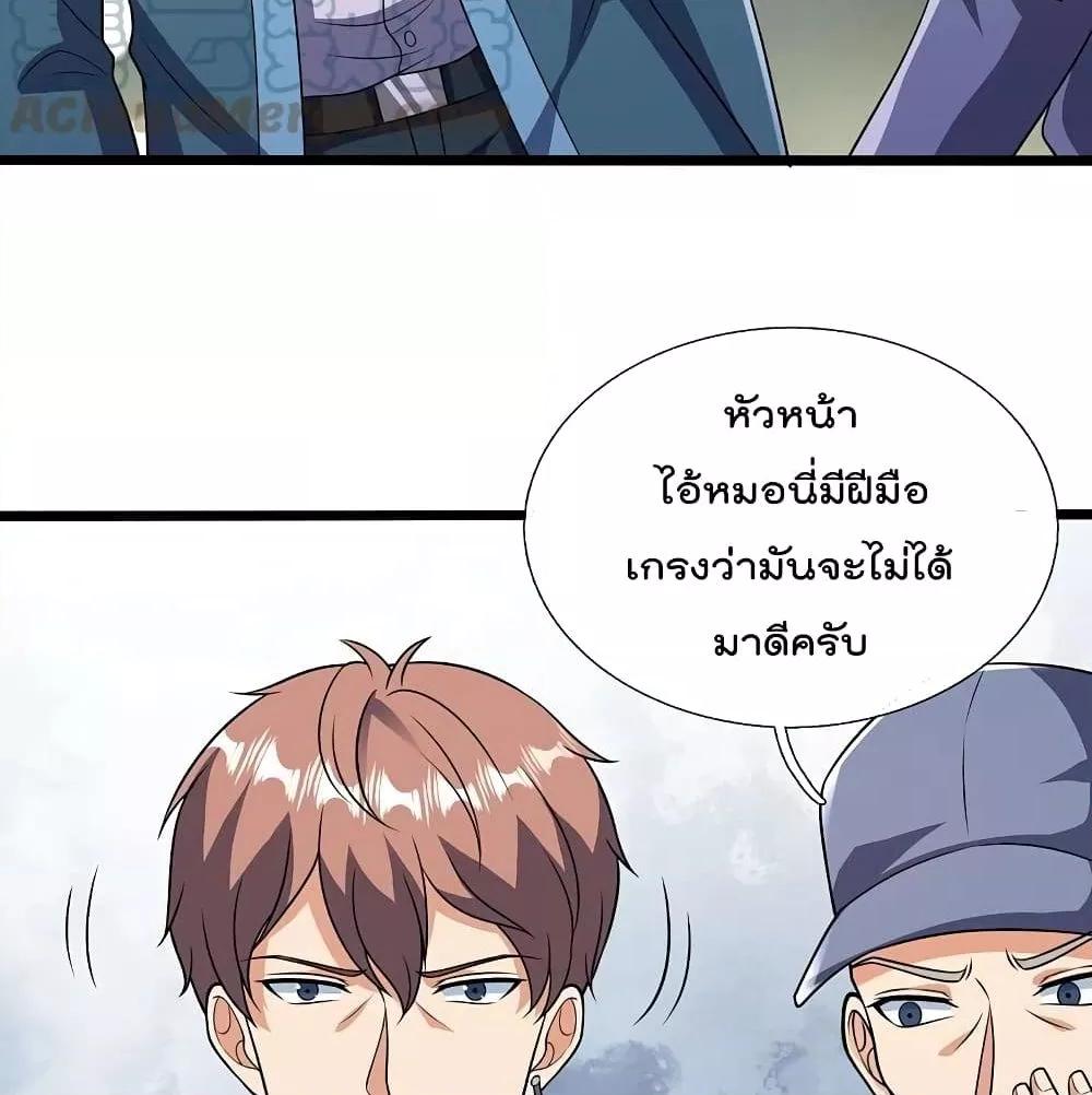 Manga-lc-com อ่านมังงะ อ่านการ์ตูน ออนไลน์ ฟรี TheLegendGod ตอนที่ 1 2 3 4 5 6 7 8 9 10 11 12 13 14 ฟรี ไม่มีโฆษณา Manga-lc - อ่าน มังงะ อ่าน การ์ตูน ออนไลน์ อ่านมังงะ ฟรี