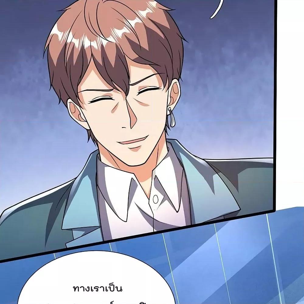 Manga-lc-com อ่านมังงะ อ่านการ์ตูน ออนไลน์ ฟรี TheLegendGod ตอนที่ 1 2 3 4 5 6 7 8 9 10 11 12 13 14 ฟรี ไม่มีโฆษณา Manga-lc - อ่าน มังงะ อ่าน การ์ตูน ออนไลน์ อ่านมังงะ ฟรี