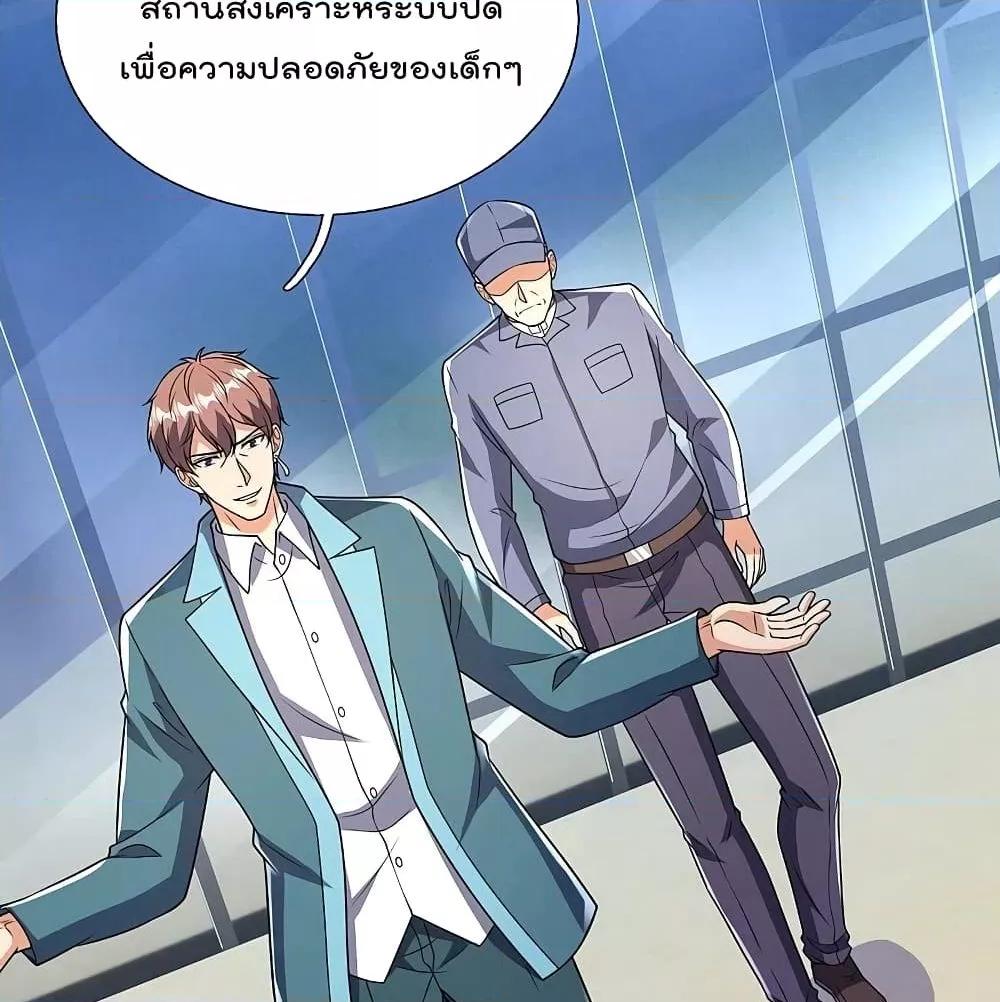 Manga-lc-com อ่านมังงะ อ่านการ์ตูน ออนไลน์ ฟรี TheLegendGod ตอนที่ 1 2 3 4 5 6 7 8 9 10 11 12 13 14 ฟรี ไม่มีโฆษณา Manga-lc - อ่าน มังงะ อ่าน การ์ตูน ออนไลน์ อ่านมังงะ ฟรี