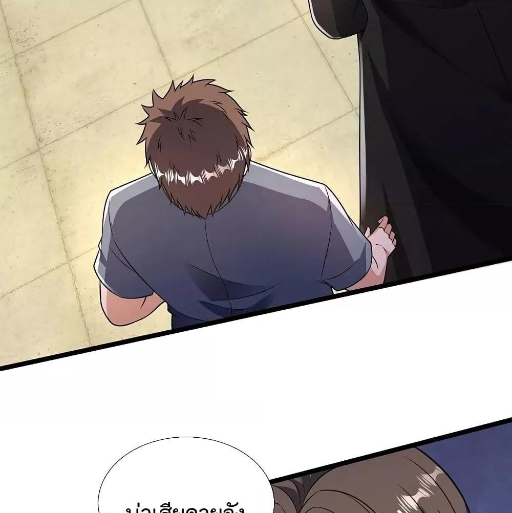 Manga-lc-com อ่านมังงะ อ่านการ์ตูน ออนไลน์ ฟรี TheLegendGod ตอนที่ 1 2 3 4 5 6 7 8 9 10 11 12 13 14 ฟรี ไม่มีโฆษณา Manga-lc - อ่าน มังงะ อ่าน การ์ตูน ออนไลน์ อ่านมังงะ ฟรี