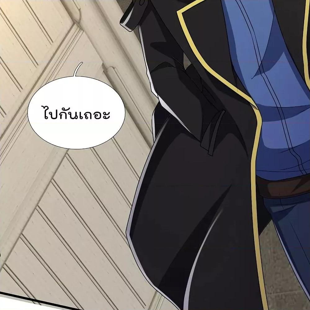 Manga-lc-com อ่านมังงะ อ่านการ์ตูน ออนไลน์ ฟรี TheLegendGod ตอนที่ 1 2 3 4 5 6 7 8 9 10 11 12 13 14 ฟรี ไม่มีโฆษณา Manga-lc - อ่าน มังงะ อ่าน การ์ตูน ออนไลน์ อ่านมังงะ ฟรี