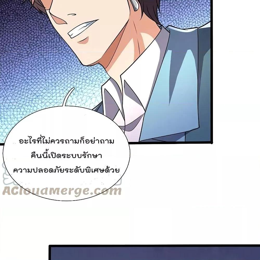 Manga-lc-com อ่านมังงะ อ่านการ์ตูน ออนไลน์ ฟรี TheLegendGod ตอนที่ 1 2 3 4 5 6 7 8 9 10 11 12 13 14 ฟรี ไม่มีโฆษณา Manga-lc - อ่าน มังงะ อ่าน การ์ตูน ออนไลน์ อ่านมังงะ ฟรี