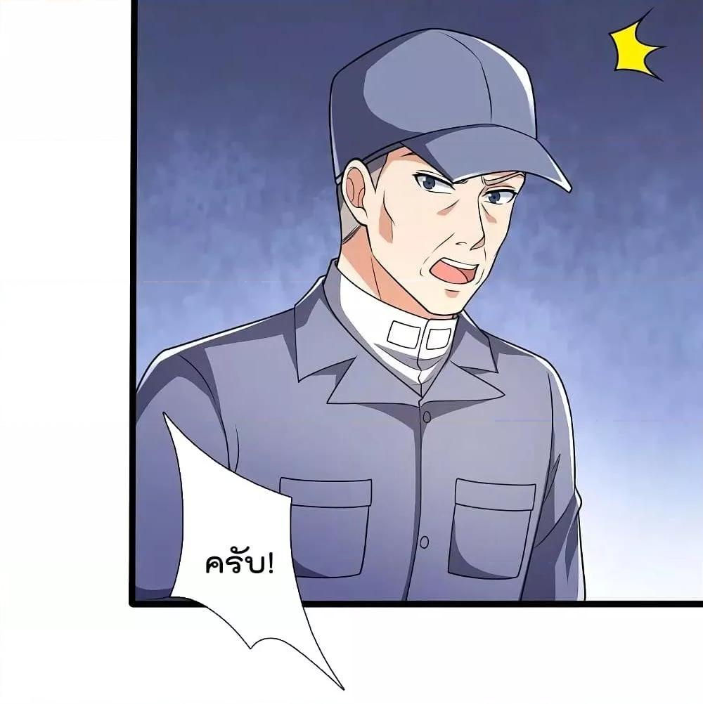 Manga-lc-com อ่านมังงะ อ่านการ์ตูน ออนไลน์ ฟรี TheLegendGod ตอนที่ 1 2 3 4 5 6 7 8 9 10 11 12 13 14 ฟรี ไม่มีโฆษณา Manga-lc - อ่าน มังงะ อ่าน การ์ตูน ออนไลน์ อ่านมังงะ ฟรี