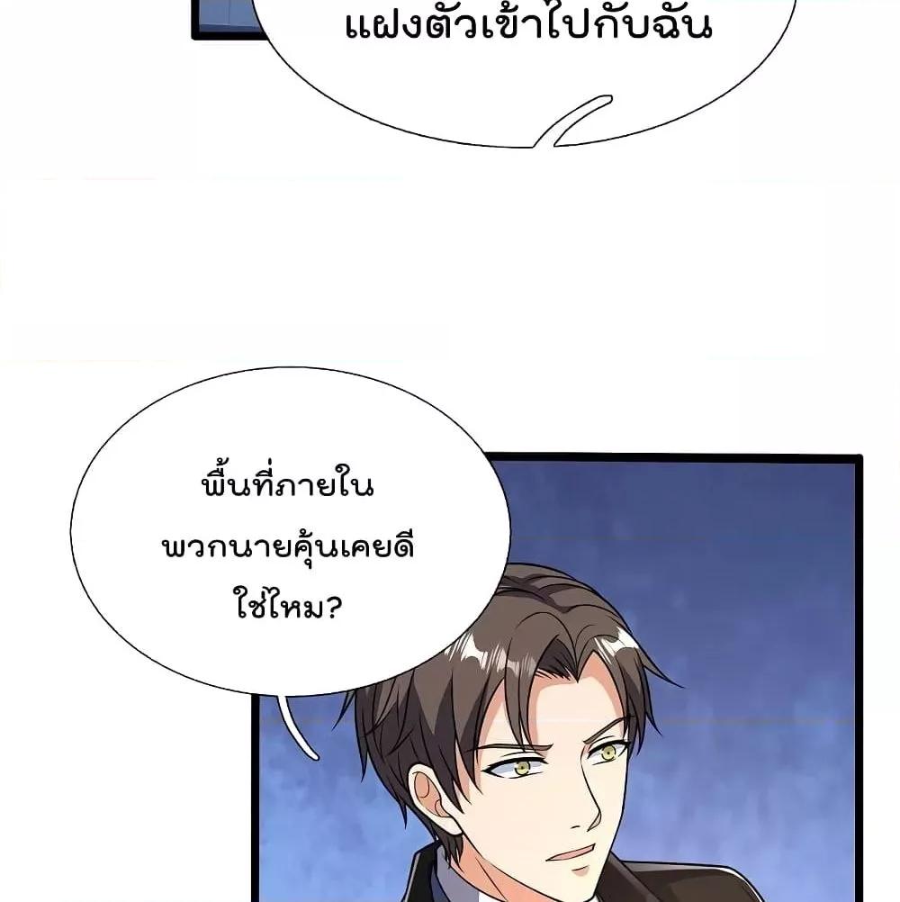 Manga-lc-com อ่านมังงะ อ่านการ์ตูน ออนไลน์ ฟรี TheLegendGod ตอนที่ 1 2 3 4 5 6 7 8 9 10 11 12 13 14 ฟรี ไม่มีโฆษณา Manga-lc - อ่าน มังงะ อ่าน การ์ตูน ออนไลน์ อ่านมังงะ ฟรี