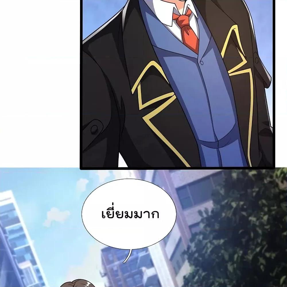 Manga-lc-com อ่านมังงะ อ่านการ์ตูน ออนไลน์ ฟรี TheLegendGod ตอนที่ 1 2 3 4 5 6 7 8 9 10 11 12 13 14 ฟรี ไม่มีโฆษณา Manga-lc - อ่าน มังงะ อ่าน การ์ตูน ออนไลน์ อ่านมังงะ ฟรี