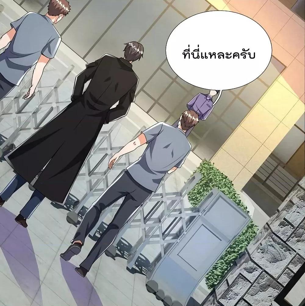 Manga-lc-com อ่านมังงะ อ่านการ์ตูน ออนไลน์ ฟรี TheLegendGod ตอนที่ 1 2 3 4 5 6 7 8 9 10 11 12 13 14 ฟรี ไม่มีโฆษณา Manga-lc - อ่าน มังงะ อ่าน การ์ตูน ออนไลน์ อ่านมังงะ ฟรี