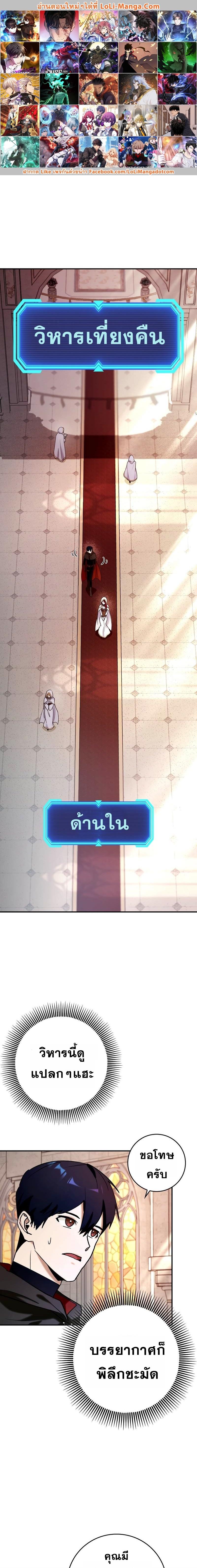 Manga-lc-com อ่านมังงะ อ่านการ์ตูน ออนไลน์ ฟรี Hard Carry Support ตอนที่ 1 2 3 4 5 6 7 8 9 10 11 12 13 14 ฟรี ไม่มีโฆษณา Manga-lc - อ่าน มังงะ อ่าน การ์ตูน ออนไลน์ อ่านมังงะ ฟรี