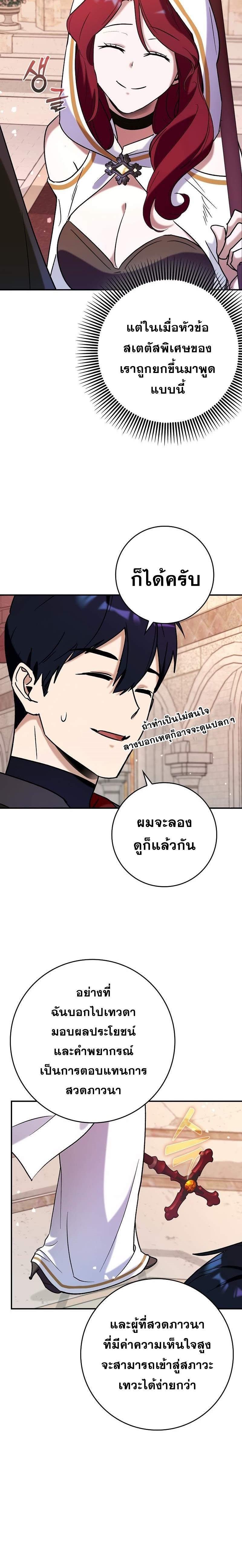 Manga-lc-com อ่านมังงะ อ่านการ์ตูน ออนไลน์ ฟรี Hard Carry Support ตอนที่ 1 2 3 4 5 6 7 8 9 10 11 12 13 14 ฟรี ไม่มีโฆษณา Manga-lc - อ่าน มังงะ อ่าน การ์ตูน ออนไลน์ อ่านมังงะ ฟรี