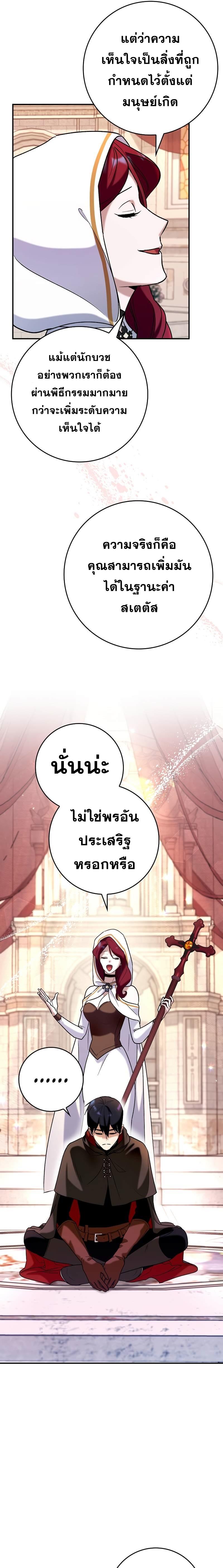 Manga-lc-com อ่านมังงะ อ่านการ์ตูน ออนไลน์ ฟรี Hard Carry Support ตอนที่ 1 2 3 4 5 6 7 8 9 10 11 12 13 14 ฟรี ไม่มีโฆษณา Manga-lc - อ่าน มังงะ อ่าน การ์ตูน ออนไลน์ อ่านมังงะ ฟรี