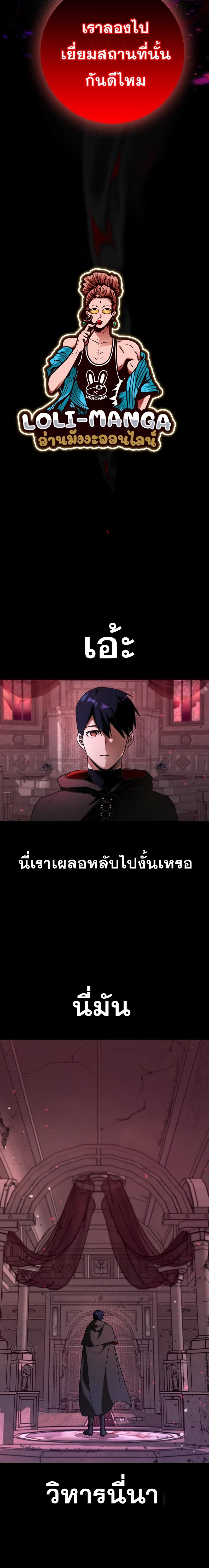 Manga-lc-com อ่านมังงะ อ่านการ์ตูน ออนไลน์ ฟรี Hard Carry Support ตอนที่ 1 2 3 4 5 6 7 8 9 10 11 12 13 14 ฟรี ไม่มีโฆษณา Manga-lc - อ่าน มังงะ อ่าน การ์ตูน ออนไลน์ อ่านมังงะ ฟรี