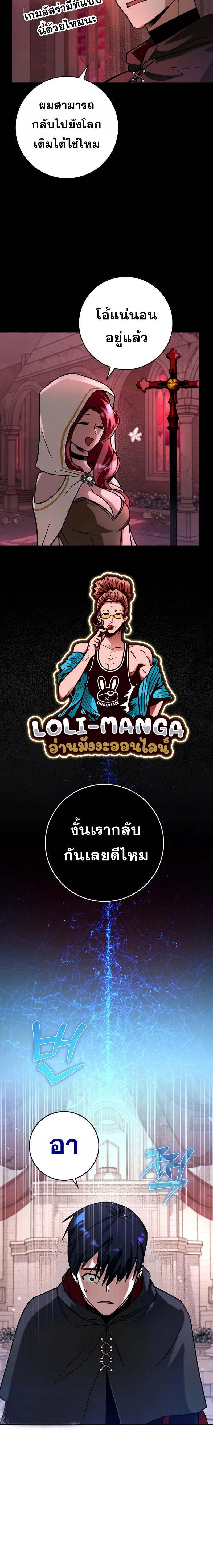 Manga-lc-com อ่านมังงะ อ่านการ์ตูน ออนไลน์ ฟรี Hard Carry Support ตอนที่ 1 2 3 4 5 6 7 8 9 10 11 12 13 14 ฟรี ไม่มีโฆษณา Manga-lc - อ่าน มังงะ อ่าน การ์ตูน ออนไลน์ อ่านมังงะ ฟรี