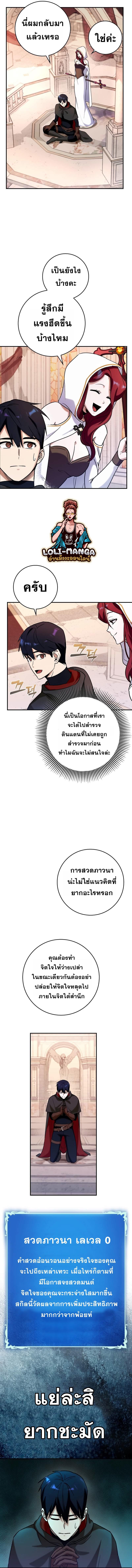 Manga-lc-com อ่านมังงะ อ่านการ์ตูน ออนไลน์ ฟรี Hard Carry Support ตอนที่ 1 2 3 4 5 6 7 8 9 10 11 12 13 14 ฟรี ไม่มีโฆษณา Manga-lc - อ่าน มังงะ อ่าน การ์ตูน ออนไลน์ อ่านมังงะ ฟรี