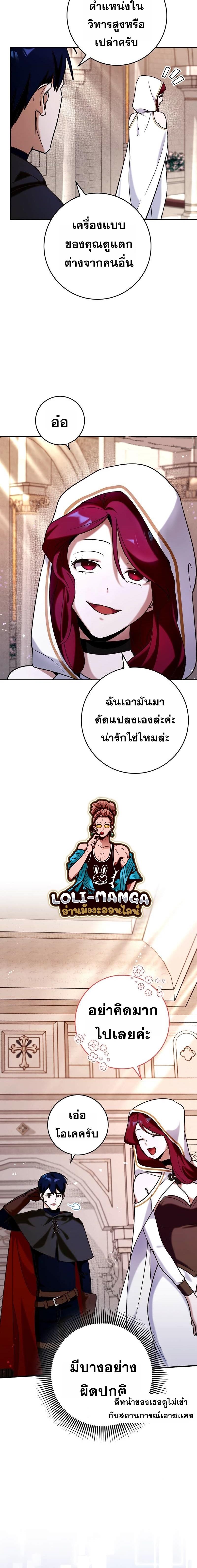 Manga-lc-com อ่านมังงะ อ่านการ์ตูน ออนไลน์ ฟรี Hard Carry Support ตอนที่ 1 2 3 4 5 6 7 8 9 10 11 12 13 14 ฟรี ไม่มีโฆษณา Manga-lc - อ่าน มังงะ อ่าน การ์ตูน ออนไลน์ อ่านมังงะ ฟรี