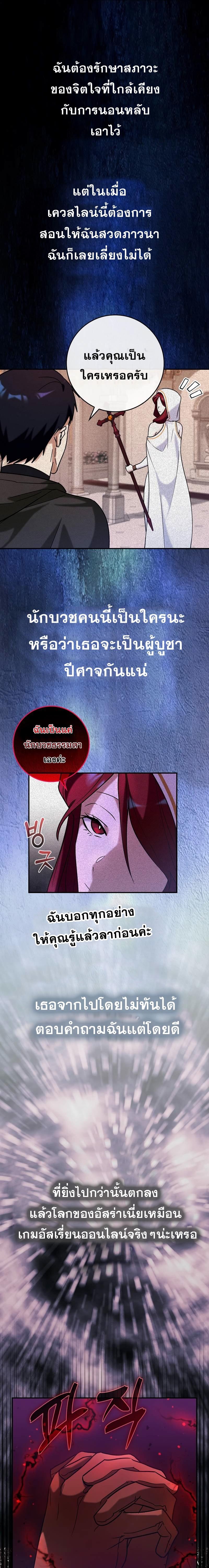 Manga-lc-com อ่านมังงะ อ่านการ์ตูน ออนไลน์ ฟรี Hard Carry Support ตอนที่ 1 2 3 4 5 6 7 8 9 10 11 12 13 14 ฟรี ไม่มีโฆษณา Manga-lc - อ่าน มังงะ อ่าน การ์ตูน ออนไลน์ อ่านมังงะ ฟรี