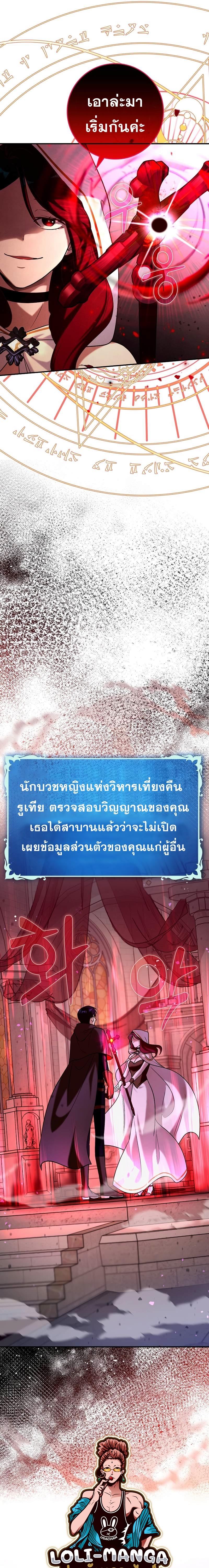 Manga-lc-com อ่านมังงะ อ่านการ์ตูน ออนไลน์ ฟรี Hard Carry Support ตอนที่ 1 2 3 4 5 6 7 8 9 10 11 12 13 14 ฟรี ไม่มีโฆษณา Manga-lc - อ่าน มังงะ อ่าน การ์ตูน ออนไลน์ อ่านมังงะ ฟรี