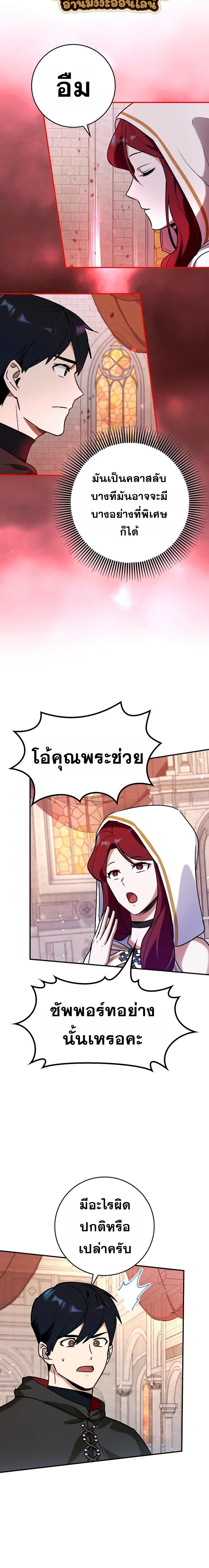 Manga-lc-com อ่านมังงะ อ่านการ์ตูน ออนไลน์ ฟรี Hard Carry Support ตอนที่ 1 2 3 4 5 6 7 8 9 10 11 12 13 14 ฟรี ไม่มีโฆษณา Manga-lc - อ่าน มังงะ อ่าน การ์ตูน ออนไลน์ อ่านมังงะ ฟรี