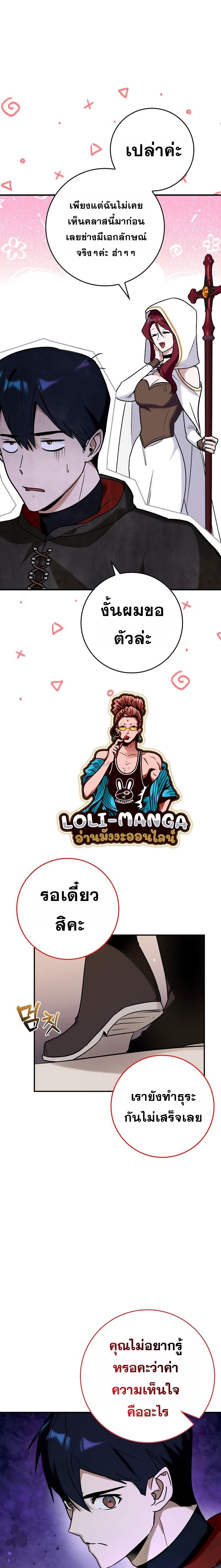Manga-lc-com อ่านมังงะ อ่านการ์ตูน ออนไลน์ ฟรี Hard Carry Support ตอนที่ 1 2 3 4 5 6 7 8 9 10 11 12 13 14 ฟรี ไม่มีโฆษณา Manga-lc - อ่าน มังงะ อ่าน การ์ตูน ออนไลน์ อ่านมังงะ ฟรี