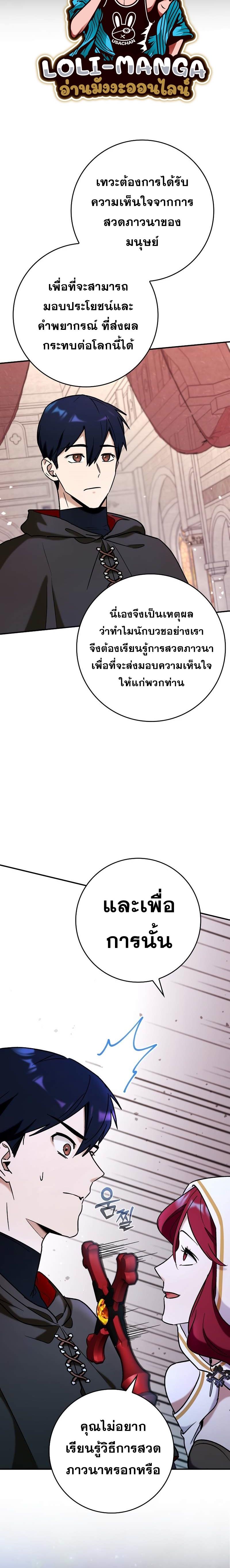 Manga-lc-com อ่านมังงะ อ่านการ์ตูน ออนไลน์ ฟรี Hard Carry Support ตอนที่ 1 2 3 4 5 6 7 8 9 10 11 12 13 14 ฟรี ไม่มีโฆษณา Manga-lc - อ่าน มังงะ อ่าน การ์ตูน ออนไลน์ อ่านมังงะ ฟรี