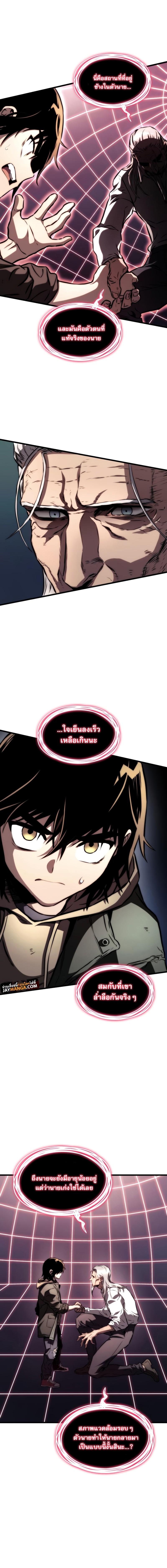 Manga-lc-com อ่านมังงะ อ่านการ์ตูน ออนไลน์ ฟรี Kill the Dragon ตอนที่ 1 2 3 4 5 6 7 8 9 10 11 12 13 14 ฟรี ไม่มีโฆษณา Manga-lc - อ่าน มังงะ อ่าน การ์ตูน ออนไลน์ อ่านมังงะ ฟรี