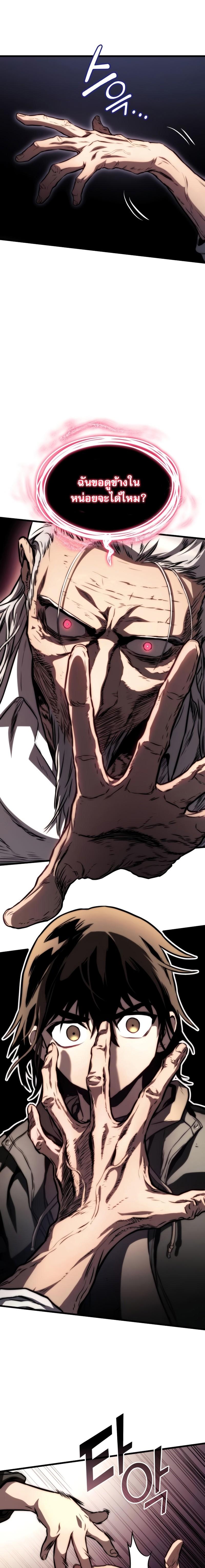 Manga-lc-com อ่านมังงะ อ่านการ์ตูน ออนไลน์ ฟรี Kill the Dragon ตอนที่ 1 2 3 4 5 6 7 8 9 10 11 12 13 14 ฟรี ไม่มีโฆษณา Manga-lc - อ่าน มังงะ อ่าน การ์ตูน ออนไลน์ อ่านมังงะ ฟรี