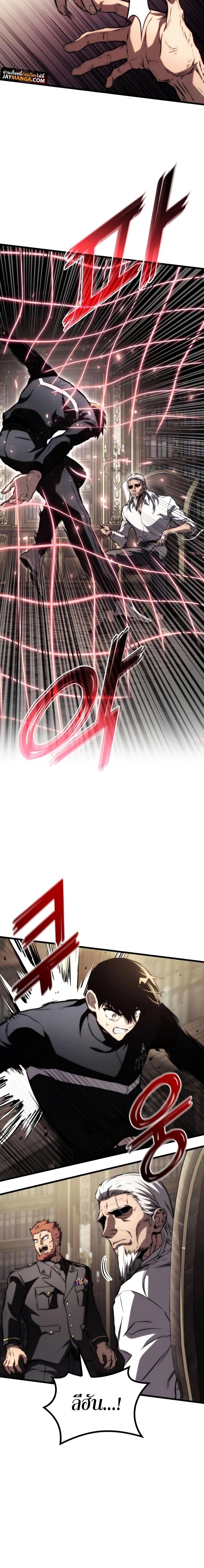 Manga-lc-com อ่านมังงะ อ่านการ์ตูน ออนไลน์ ฟรี Kill the Dragon ตอนที่ 1 2 3 4 5 6 7 8 9 10 11 12 13 14 ฟรี ไม่มีโฆษณา Manga-lc - อ่าน มังงะ อ่าน การ์ตูน ออนไลน์ อ่านมังงะ ฟรี