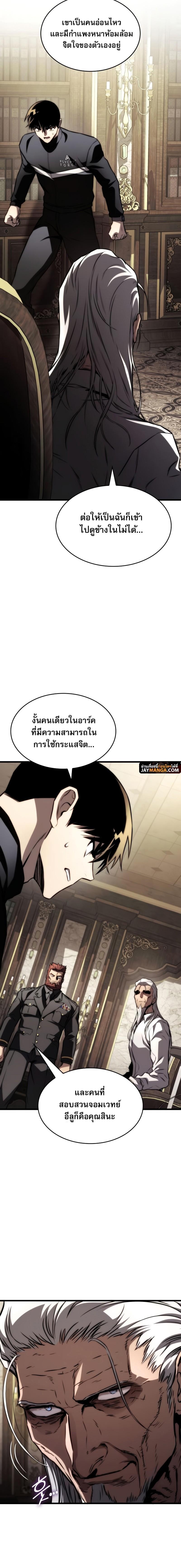 Manga-lc-com อ่านมังงะ อ่านการ์ตูน ออนไลน์ ฟรี Kill the Dragon ตอนที่ 1 2 3 4 5 6 7 8 9 10 11 12 13 14 ฟรี ไม่มีโฆษณา Manga-lc - อ่าน มังงะ อ่าน การ์ตูน ออนไลน์ อ่านมังงะ ฟรี
