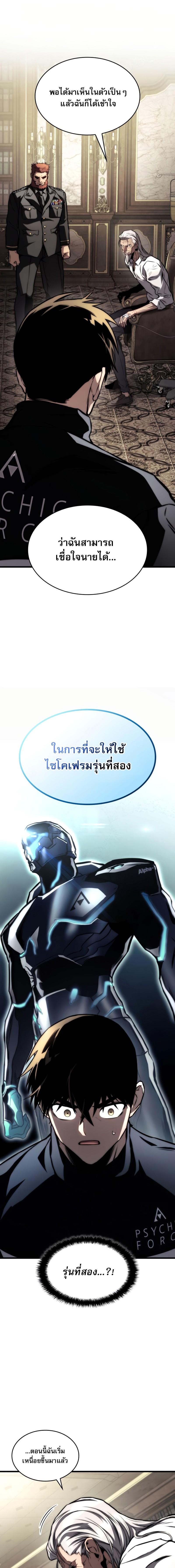 Manga-lc-com อ่านมังงะ อ่านการ์ตูน ออนไลน์ ฟรี Kill the Dragon ตอนที่ 1 2 3 4 5 6 7 8 9 10 11 12 13 14 ฟรี ไม่มีโฆษณา Manga-lc - อ่าน มังงะ อ่าน การ์ตูน ออนไลน์ อ่านมังงะ ฟรี