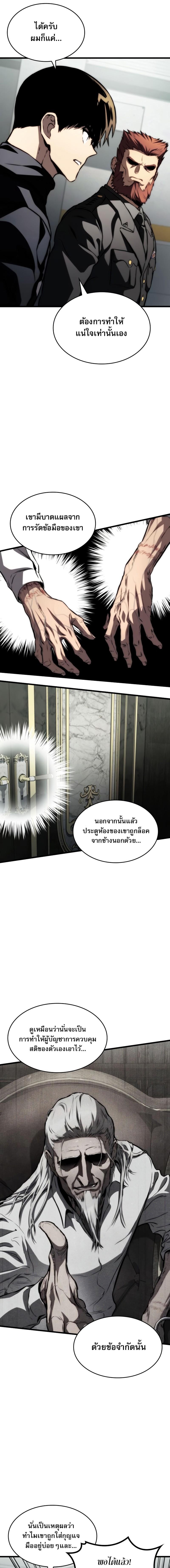 Manga-lc-com อ่านมังงะ อ่านการ์ตูน ออนไลน์ ฟรี Kill the Dragon ตอนที่ 1 2 3 4 5 6 7 8 9 10 11 12 13 14 ฟรี ไม่มีโฆษณา Manga-lc - อ่าน มังงะ อ่าน การ์ตูน ออนไลน์ อ่านมังงะ ฟรี