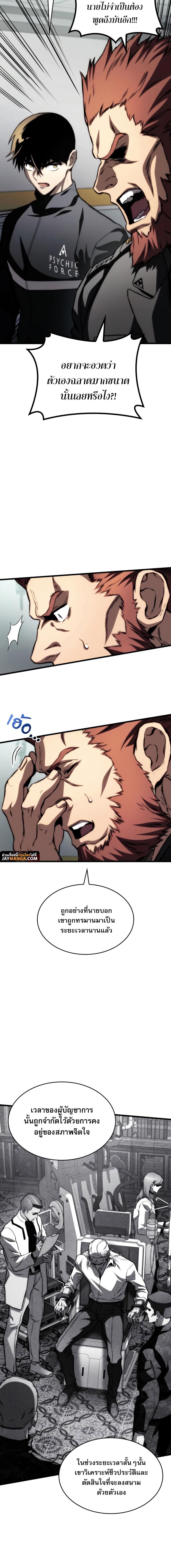 Manga-lc-com อ่านมังงะ อ่านการ์ตูน ออนไลน์ ฟรี Kill the Dragon ตอนที่ 1 2 3 4 5 6 7 8 9 10 11 12 13 14 ฟรี ไม่มีโฆษณา Manga-lc - อ่าน มังงะ อ่าน การ์ตูน ออนไลน์ อ่านมังงะ ฟรี