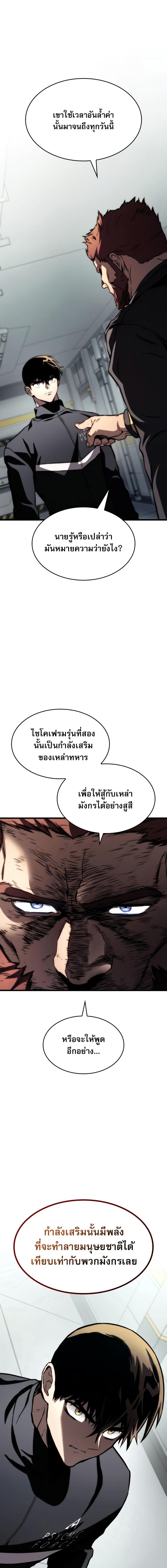 Manga-lc-com อ่านมังงะ อ่านการ์ตูน ออนไลน์ ฟรี Kill the Dragon ตอนที่ 1 2 3 4 5 6 7 8 9 10 11 12 13 14 ฟรี ไม่มีโฆษณา Manga-lc - อ่าน มังงะ อ่าน การ์ตูน ออนไลน์ อ่านมังงะ ฟรี