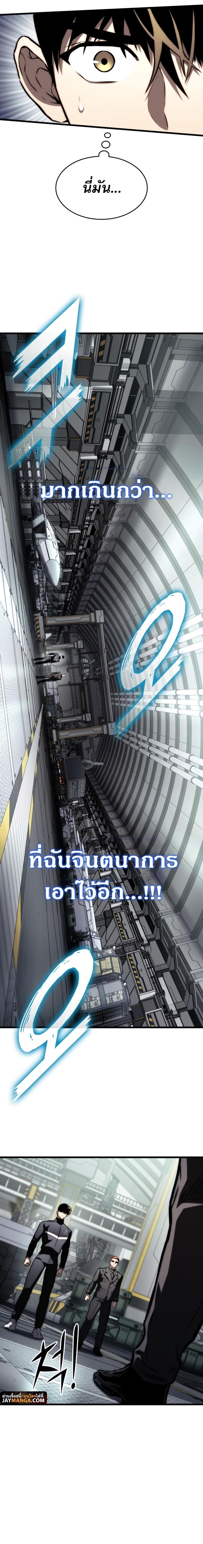 Manga-lc-com อ่านมังงะ อ่านการ์ตูน ออนไลน์ ฟรี Kill the Dragon ตอนที่ 1 2 3 4 5 6 7 8 9 10 11 12 13 14 ฟรี ไม่มีโฆษณา Manga-lc - อ่าน มังงะ อ่าน การ์ตูน ออนไลน์ อ่านมังงะ ฟรี