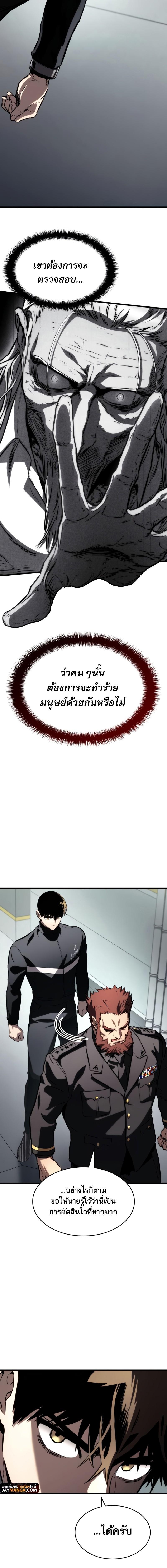 Manga-lc-com อ่านมังงะ อ่านการ์ตูน ออนไลน์ ฟรี Kill the Dragon ตอนที่ 1 2 3 4 5 6 7 8 9 10 11 12 13 14 ฟรี ไม่มีโฆษณา Manga-lc - อ่าน มังงะ อ่าน การ์ตูน ออนไลน์ อ่านมังงะ ฟรี