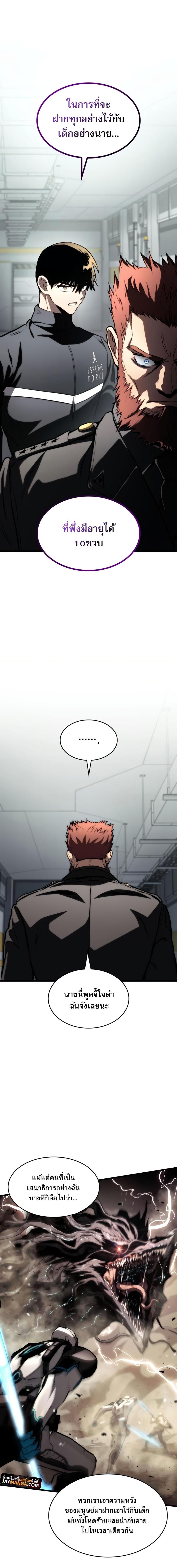 Manga-lc-com อ่านมังงะ อ่านการ์ตูน ออนไลน์ ฟรี Kill the Dragon ตอนที่ 1 2 3 4 5 6 7 8 9 10 11 12 13 14 ฟรี ไม่มีโฆษณา Manga-lc - อ่าน มังงะ อ่าน การ์ตูน ออนไลน์ อ่านมังงะ ฟรี