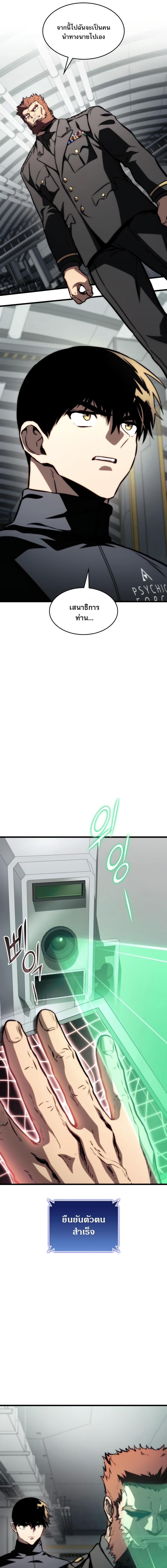 Manga-lc-com อ่านมังงะ อ่านการ์ตูน ออนไลน์ ฟรี Kill the Dragon ตอนที่ 1 2 3 4 5 6 7 8 9 10 11 12 13 14 ฟรี ไม่มีโฆษณา Manga-lc - อ่าน มังงะ อ่าน การ์ตูน ออนไลน์ อ่านมังงะ ฟรี