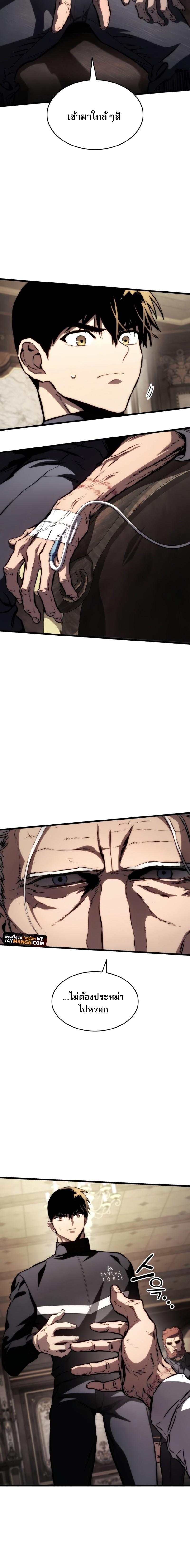 Manga-lc-com อ่านมังงะ อ่านการ์ตูน ออนไลน์ ฟรี Kill the Dragon ตอนที่ 1 2 3 4 5 6 7 8 9 10 11 12 13 14 ฟรี ไม่มีโฆษณา Manga-lc - อ่าน มังงะ อ่าน การ์ตูน ออนไลน์ อ่านมังงะ ฟรี