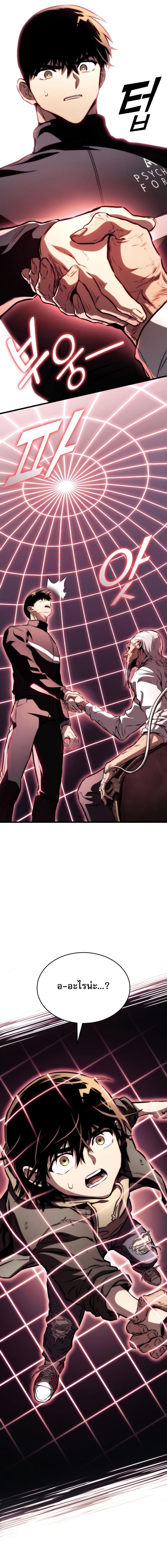 Manga-lc-com อ่านมังงะ อ่านการ์ตูน ออนไลน์ ฟรี Kill the Dragon ตอนที่ 1 2 3 4 5 6 7 8 9 10 11 12 13 14 ฟรี ไม่มีโฆษณา Manga-lc - อ่าน มังงะ อ่าน การ์ตูน ออนไลน์ อ่านมังงะ ฟรี