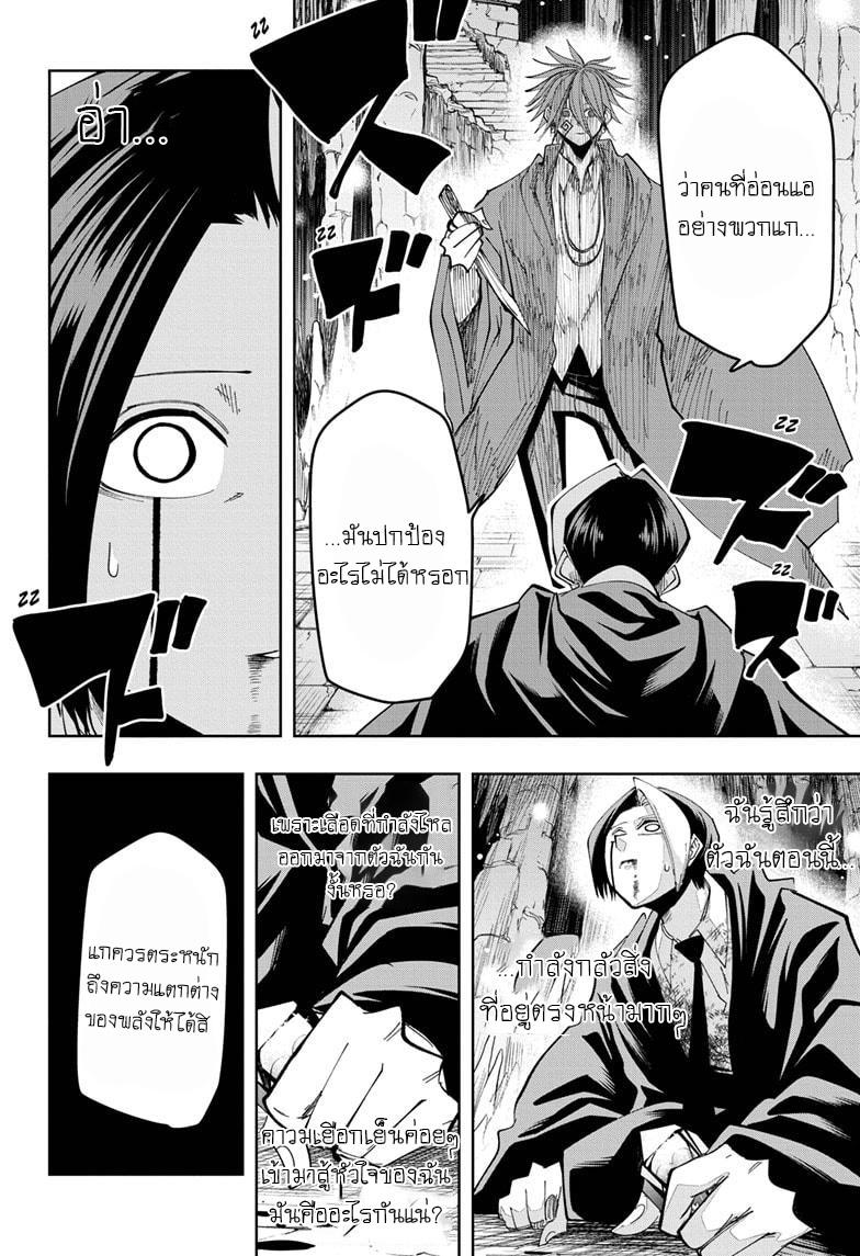 Manga-lc-com อ่านมังงะ อ่านการ์ตูน ออนไลน์ ฟรี Mashle Magic and Muscles ศึกโลกเวทมนตร์ คนพลังกล้าม ตอนที่ 1 2 3 4 5 6 7 8 9 10 11 12 13 14 ฟรี ไม่มีโฆษณา Manga-lc - อ่าน มังงะ อ่าน การ์ตูน ออนไลน์ อ่านมังงะ ฟรี